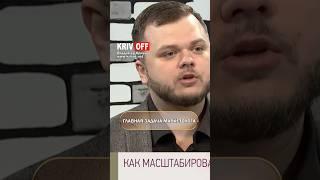 Главная задача маркетолога Как стать маркетологом Владимир Кривов #маркетинг #кривов #факты