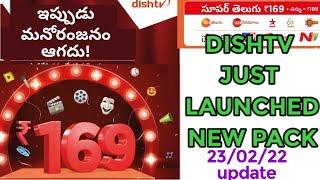 NEW PACK 169/- ONLY PER MONTH #NEW PACK LANCHED #DISH TV