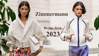 Zimmermann мода весна-лето 2023 в Париже | Стильная одежда и аксессуары