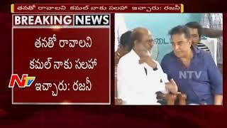 Rajinikanth Jokes About Kamal Haasan & Success In politics at Sivaji Ganesan's Memorial Launch