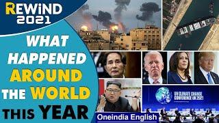 The biggest news events around the world in 2021 | World 365 | OneIndia News