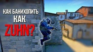 ГАЙД как БХОПИТЬ КАК ZUHN в КСГО / ВСЕ ПРО bhop, банихоп, распрыжку в CS GO (без HUGERAIN)