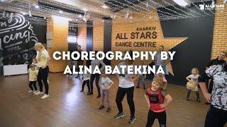 Кристина Орбакайте - Губки бантиком Choreography by Алина Батекина All Stars Dance Centre 2021