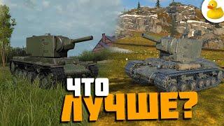 ЧТО ЛУЧШЕ БЛИЦ ИЛИ TANK COMPANY?