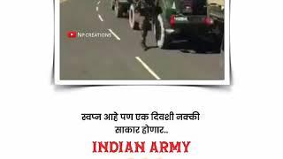 New indian army motivational whatsapp status NP Creations