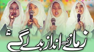 Naat i Love You Sweet Heart Mamma️ New Naat Sharif #naat #naatsharif #jamiamedia