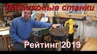 Лобзиковые станки по дереву. Рейтинг 2021. Обзор лучших моделей!