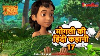  मोगली की  हिंदी कहानी 17 | The Jungle Book हिंदी कहानिया   Hindi Kahaniya @PowerKidstv​