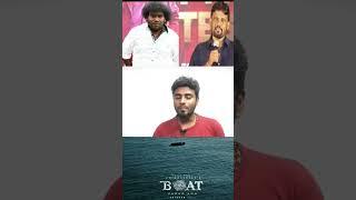 Boat movie teaser release date | yogi babu | chimbuDevan | #shorts | guru plex