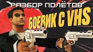 True Crime: Streets of LA. Комедийный детектив, породивший Sleeping Dogs [Разбор полётов]