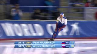 Pavel Kulizhnikov (russian pairing) - Men`s 500m`s - ISU Speed skating World Cup Calgary