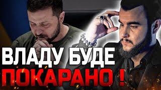 ЦЕ СТАНЕТЬСЯ В ЖОВТНІ! ВЛАДУ БУДЕ ЗМІНЕНО! ВІКТОР ЛИТОВСЬКИЙ