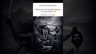 Which demon's blood did Maa Kali drink? 