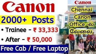 Free Cab / Free Laptop  Chennai Cannon Office-ல்  வேலை 50,000 Salary | Work From Home Jobs | SVA