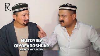 Mutoyiba - Qiyofadoshlar (hajviy ko'rsatuv) | Мутойиба - Киёфадошлар (хажвий курсатув)