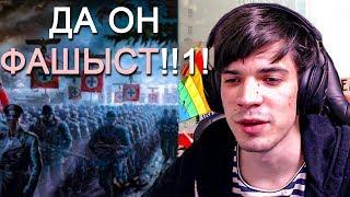 БАНДА ИГРАЕТ В СЕКРЕТНОГО ГИТЛЕРА #1