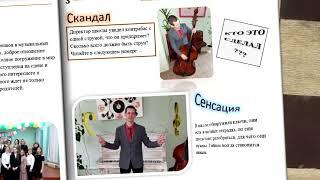 Скоро юбилей "Нам 95"