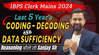 Last 5 Years Coding Decoding & Data Sufficiency | IBPS Clerk Mains Reasoning | By Sanjay Sir