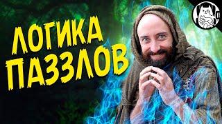 Непроходимый паззл / Epic NPC Man на русском (озвучка Bad Vo1ce)