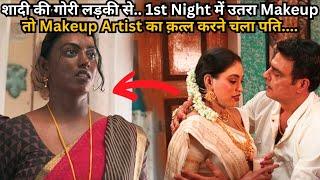 After 1st Night, Husband Goes to KiII Makeup Artist of Wife. Why⁉️️ South Movie Explained in Hindi