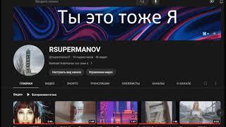 YouTube заблокировал, возможно по просьбе ГПМ-РТВ (GPM-ETV)