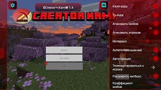 TOOLBOX PREMIUM ДЛЯ МАЙНКРАФТ PE 1.20.50-1.20.51 || ₿CreatorKami FOR MINECRAFT ||