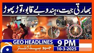 Geo News Headlines 9 PM - 10th March 2025