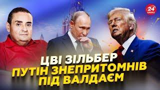 Ердоган ЗАІНТРИГУВАВ! Знає ТАЄМНІ деталі ПЕРЕГОВОРІВ. ЦІНА миру / Трамп ЗМУСИТЬ Путіна