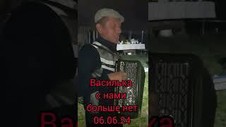 #наш герой