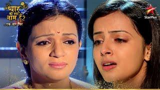 Kalindi माफ़ कर पायेगी Astha को? | Iss Pyar Ko Kya Naam Doon Ek Baar Phir