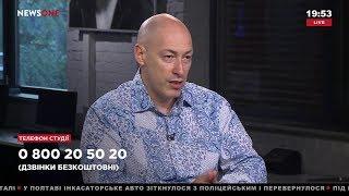 Гордон: В селах говорят: "Ляшко наших врагов олигархов, которые нам жить мешают, вилами заколет"