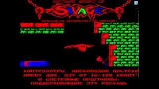 БК-0010, демо игры Savage (BK-0010, Savage demo)