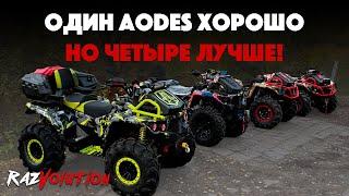 Будни RazVolution Customs! Много AODES на доработках и тюнинге!