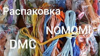 Покупка в интернет-магазине NOMOMI. Промокод на скидку. Нитки DMC