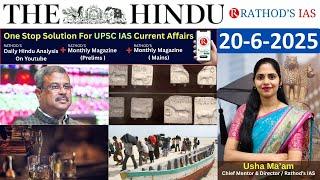 20 -6-2025 | The Hindu Analysis In English for UPSC | Daily current affairs | The Hindu #upsc