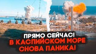 ️7 МИНУТ НАЗАД! ЕЩЕ ОДИН КОРАБЛЬ рф пошел на дно после удара ГУР! Экипажу не удалось…