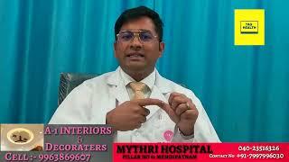 Low Back Pain | Dr Ahsan SM | Tag Health Channel |