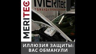 Частые ошибки автодилеров при установке охранных систем