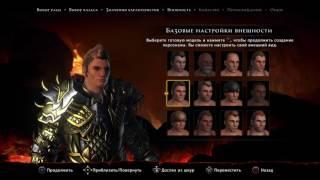 NEVERWINTER NIGHTS [STREAM] Начало игры. Создание персонажа.