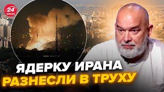 ШЕЙТЕЛЬМАН: Ирану не хватило НЕСКОЛЬКО ДНЕЙ! Ядерка была ПОЧТИ ГОТОВА. Израиль СОРВАЛ ПЛАНЫ аятоллы