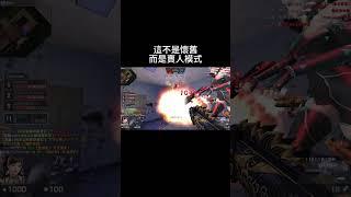 這不是懷舊而是賣人模式