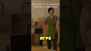 Самый сложный челендж в SchoolBoy Runaway #юмор #игра #мем #games #shorts