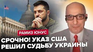 ️ЮНУС: Зеленський РІЗКО відповів США! Тріщина у ВІДНОСИНАХ / Трамп ПОГРОЖУЄ Сі. Китай Б'Є НА СПОЛОХ