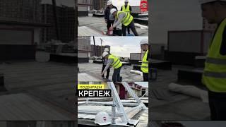 Тестируем крепеж на объекте в Краснодаре.Выезд по ЮФО для подбора лучших решений#крепеж#стройка#цмм