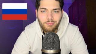 ASMR in Russian | АСМР на Русском 