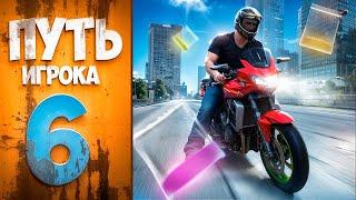 ПУТЬ ИГРОКА НА MAJESTIC RP #6 РАЗВОЖУ ЗАКЛАДКИ В GTA 5 RP