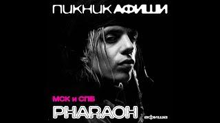 Pharaoh |  Пикник Афиши | 3 августа | Лужники