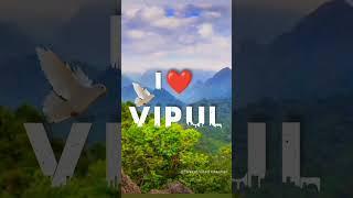 I love Vipul || Name short|| trending short|| #instagram #tiktok #vairl #youtubeshorts #vipul