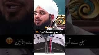 Izhar e Mohabbat 