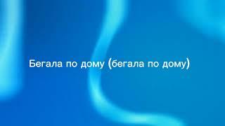 Миша Марвин Не Надо Быть Сильной Текст Песни И Слова